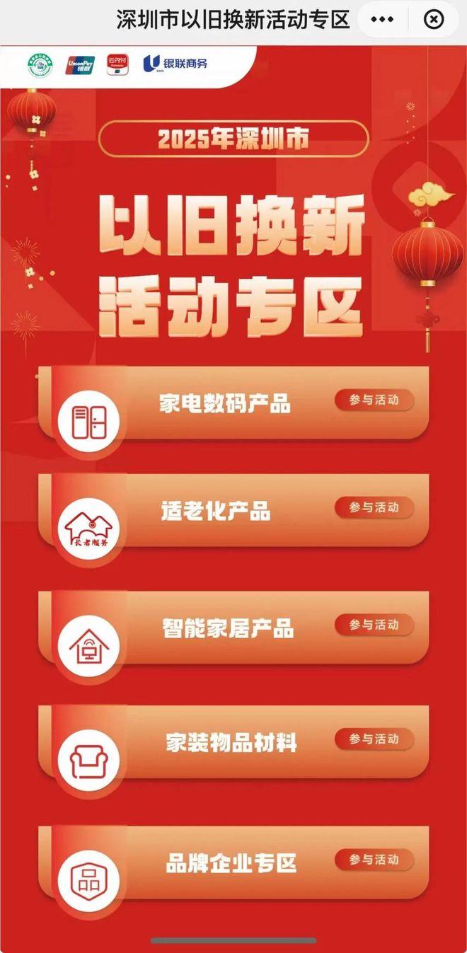 _2025装修补贴怎么领？手把手教你官方羊毛薅到手软！_2025装修补贴怎么领？手把手教你官方羊毛薅到手软！