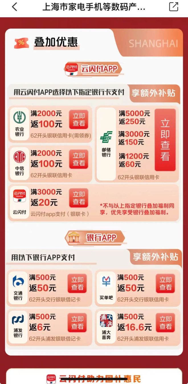 _2025装修补贴怎么领？手把手教你官方羊毛薅到手软！_2025装修补贴怎么领？手把手教你官方羊毛薅到手软！