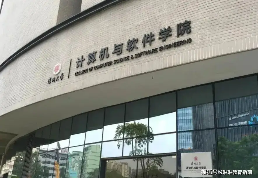 清华计算机前十名_清华计算机世界排名第一_