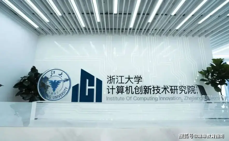 _清华计算机前十名_清华计算机世界排名第一