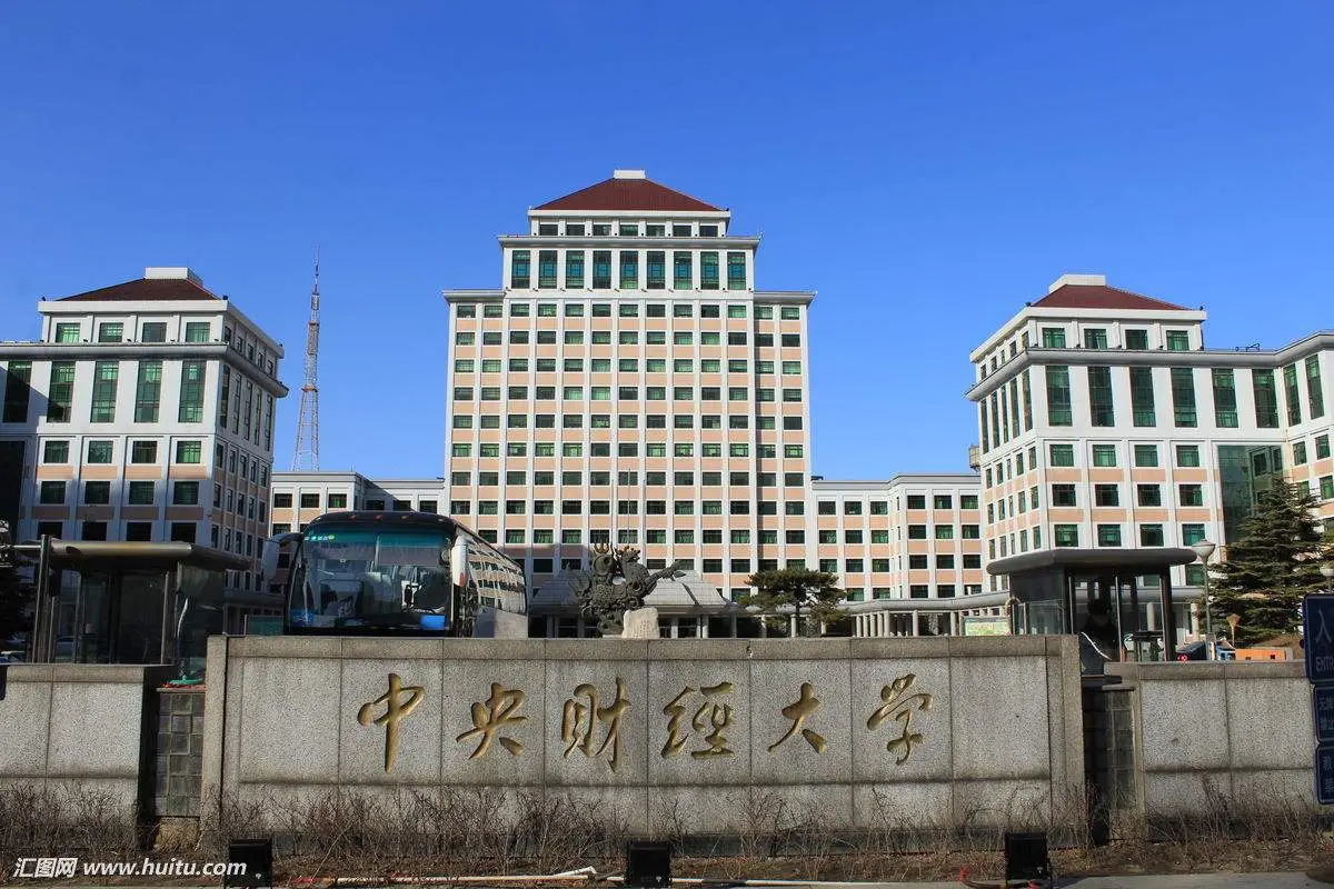 中外合作办学和较高收费__中外合作办学学费最便宜的是