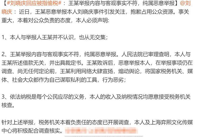 74岁刘晓庆否认偷漏税，被传百亿身家背后是无儿无女，养老钱被偷__74岁刘晓庆否认偷漏税，被传百亿身家背后是无儿无女，养老钱被偷