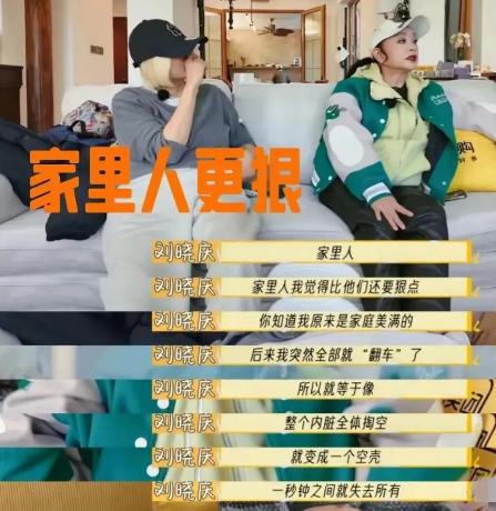 74岁刘晓庆否认偷漏税，被传百亿身家背后是无儿无女，养老钱被偷_74岁刘晓庆否认偷漏税，被传百亿身家背后是无儿无女，养老钱被偷_