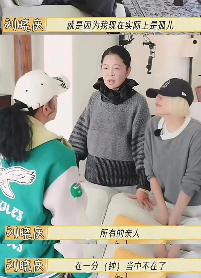 74岁刘晓庆否认偷漏税，被传百亿身家背后是无儿无女，养老钱被偷__74岁刘晓庆否认偷漏税，被传百亿身家背后是无儿无女，养老钱被偷