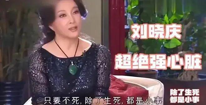 74岁刘晓庆否认偷漏税，被传百亿身家背后是无儿无女，养老钱被偷_74岁刘晓庆否认偷漏税，被传百亿身家背后是无儿无女，养老钱被偷_