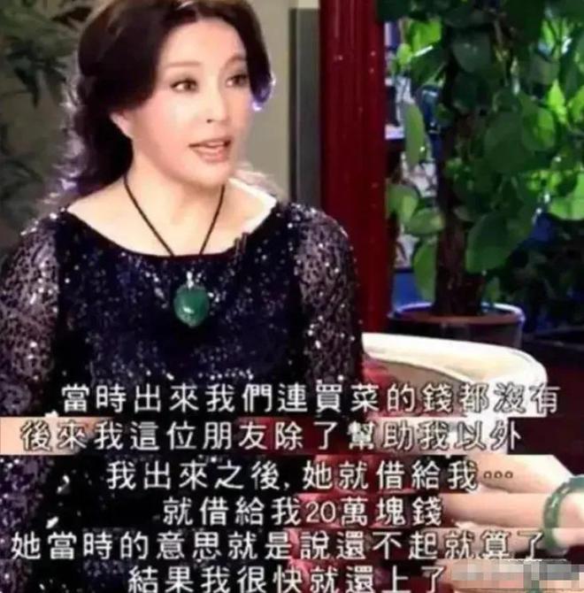 74岁刘晓庆否认偷漏税，被传百亿身家背后是无儿无女，养老钱被偷_74岁刘晓庆否认偷漏税，被传百亿身家背后是无儿无女，养老钱被偷_
