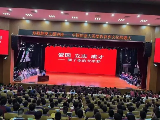 郑强教授激情开讲点燃郑州18中学子爱国报国志