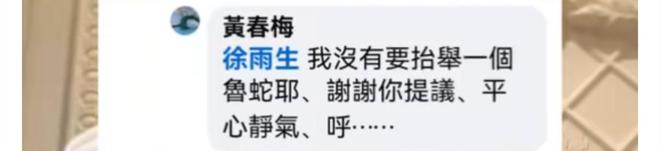 S妈称葛斯齐鲁蛇！首次回应被指控偷大s珠宝一事，马筱梅陪嫁惊人__S妈称葛斯齐鲁蛇！首次回应被指控偷大s珠宝一事，马筱梅陪嫁惊人