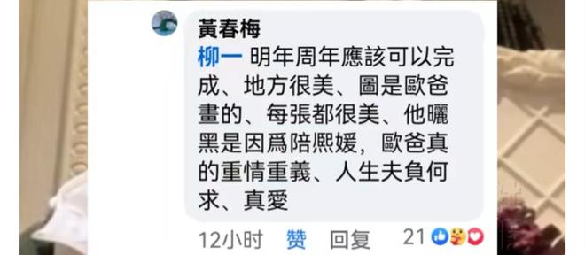 S妈称葛斯齐鲁蛇！首次回应被指控偷大s珠宝一事，马筱梅陪嫁惊人__S妈称葛斯齐鲁蛇！首次回应被指控偷大s珠宝一事，马筱梅陪嫁惊人