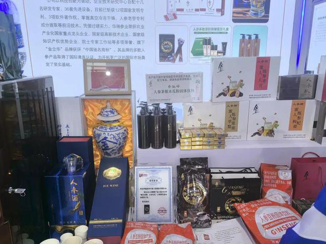 吉林珍宝岛医药有限公司_吉林省珍宝岛药业_