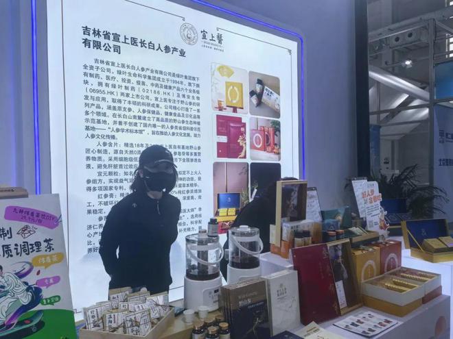 吉林珍宝岛医药有限公司__吉林省珍宝岛药业