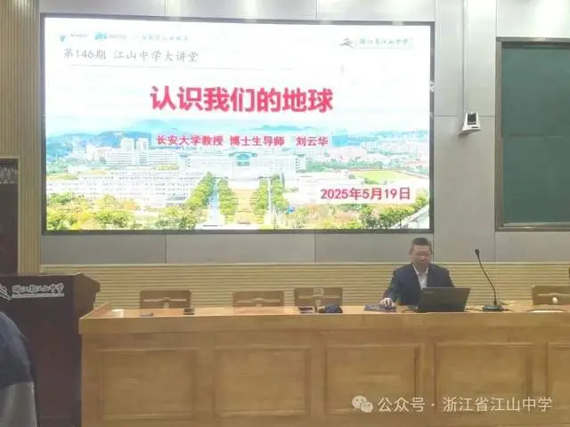 江山盛宴怎么样_浙江江山中学排名_