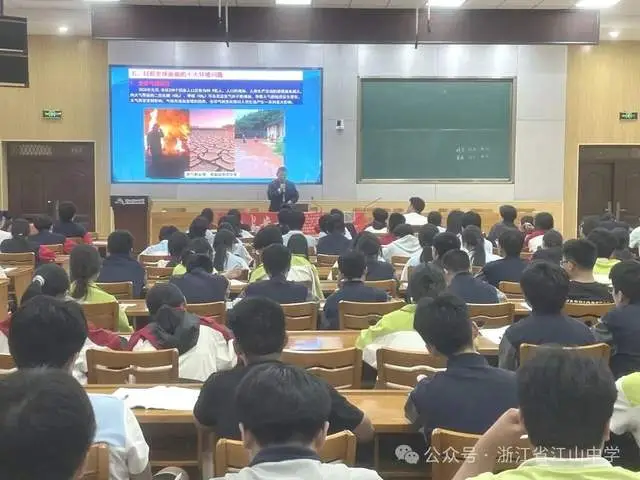 江山盛宴怎么样_浙江江山中学排名_