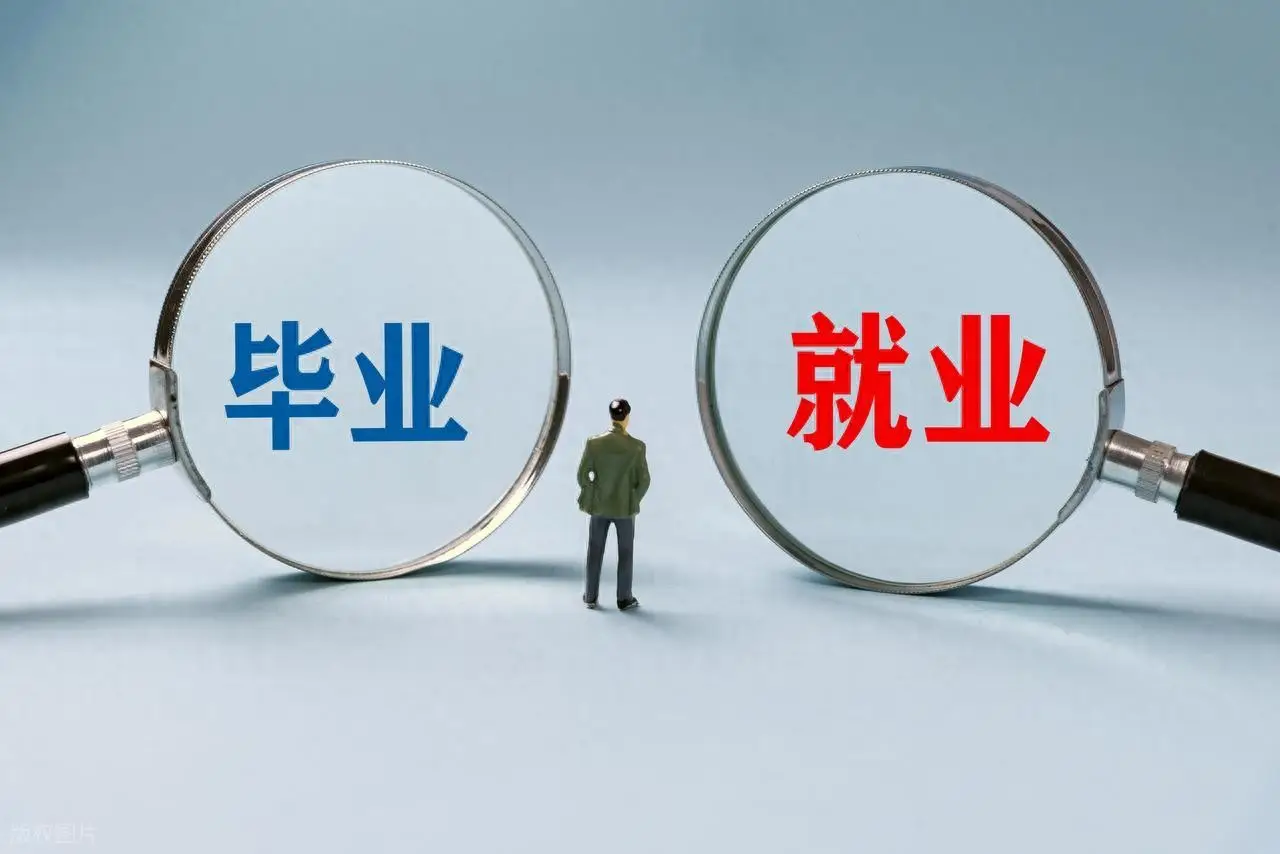 作为应届生，你在找工作的过程中踩过哪些坑？