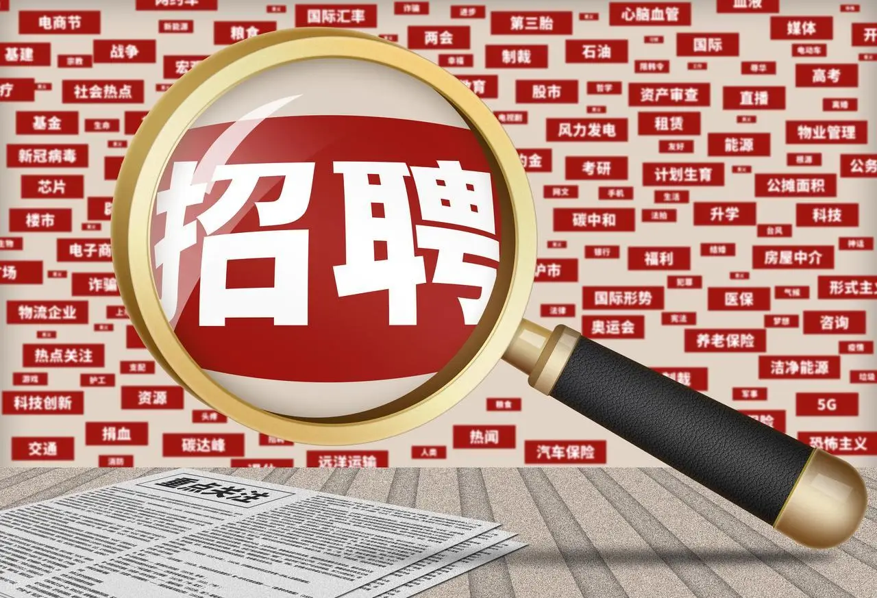 应届生找到工作__应届生找个工作怎么这么难