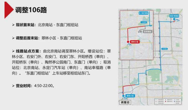 公交线路取消后司机去了哪里_取消公交线路的请示_