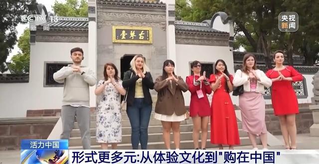 China Travel持续火爆！圈粉境外游客有秘籍→_China Travel持续火爆！圈粉境外游客有秘籍→_