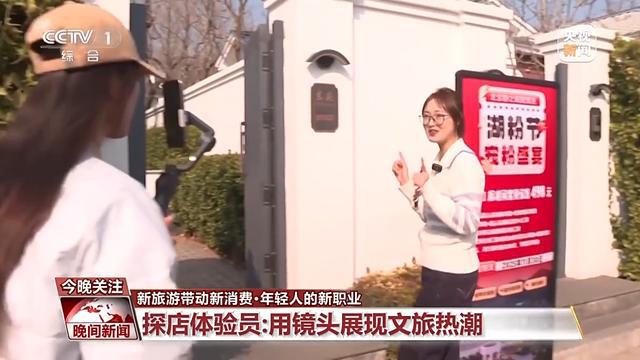 China Travel持续火爆！圈粉境外游客有秘籍→_China Travel持续火爆！圈粉境外游客有秘籍→_