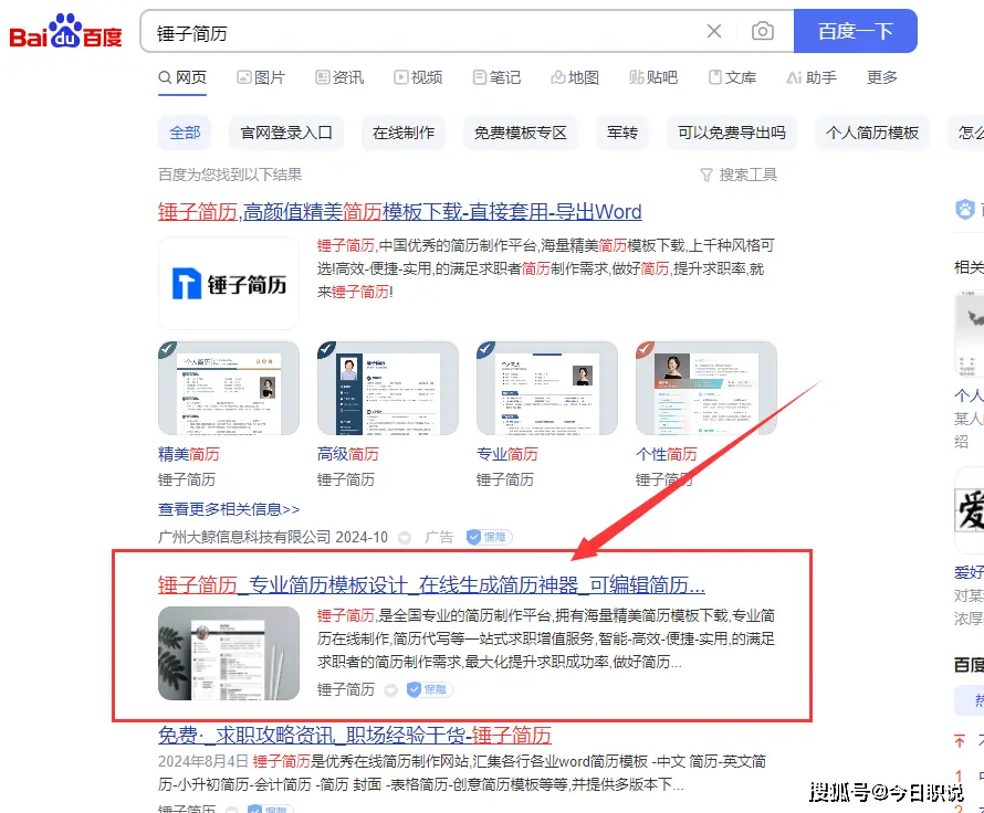 考研复试该怎么准备呢？