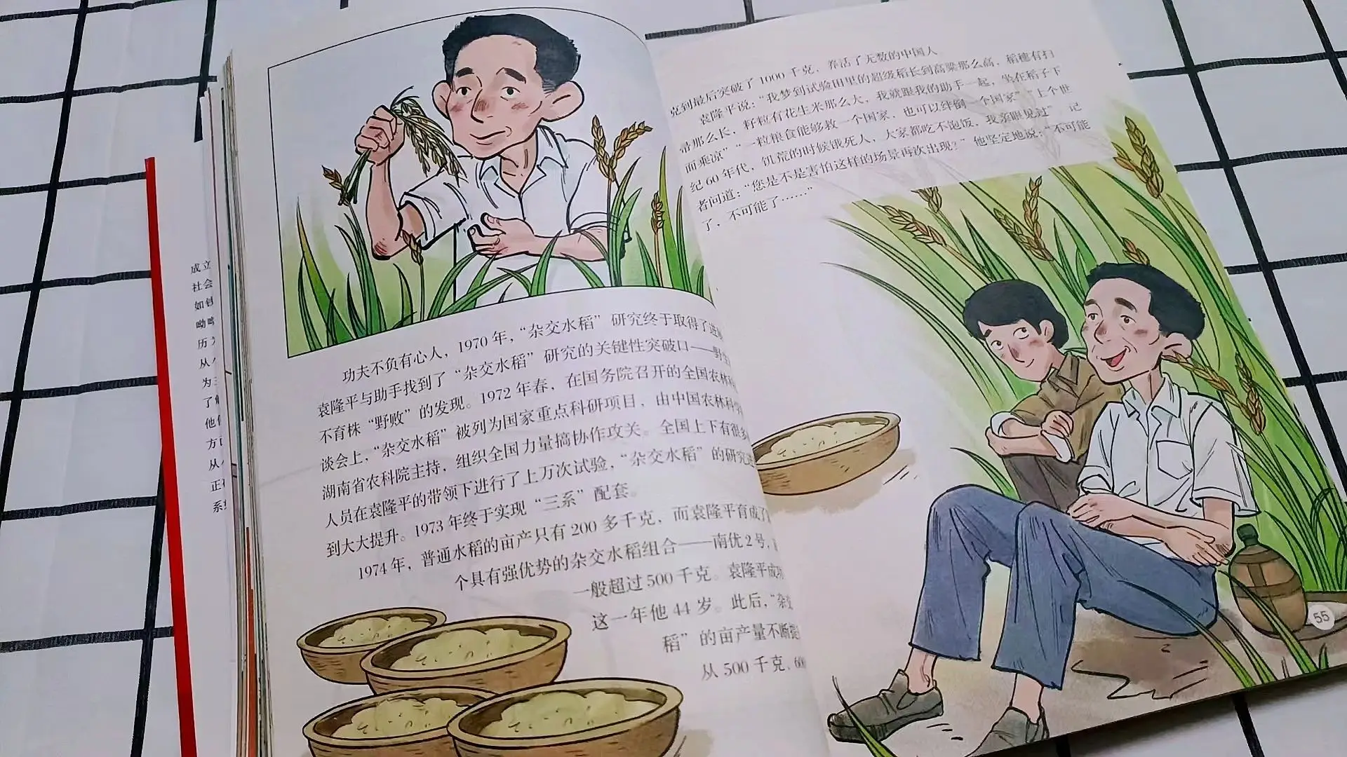 一个妈妈最大的远见，就是从小学开始让孩子看这3类书籍_一个妈妈最大的远见，就是从小学开始让孩子看这3类书籍_