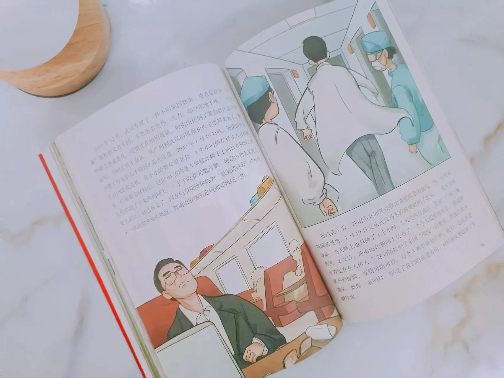 _一个妈妈最大的远见，就是从小学开始让孩子看这3类书籍_一个妈妈最大的远见，就是从小学开始让孩子看这3类书籍