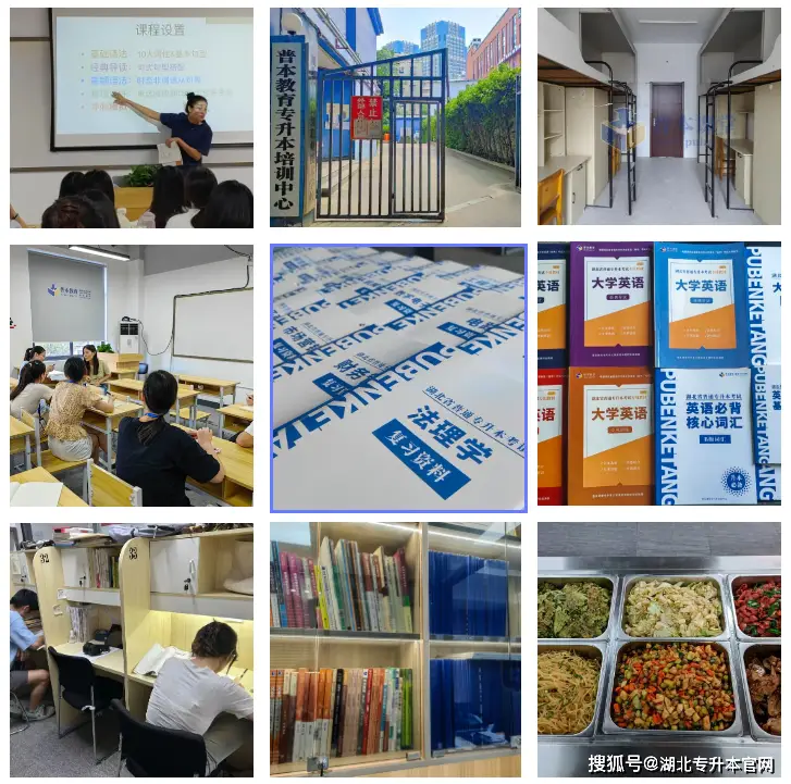 湖北专升本考那些_湖北专升本上岸经验_
