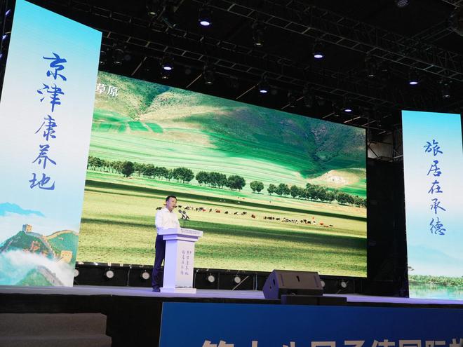 承德市山庄__承德山庄几点开门