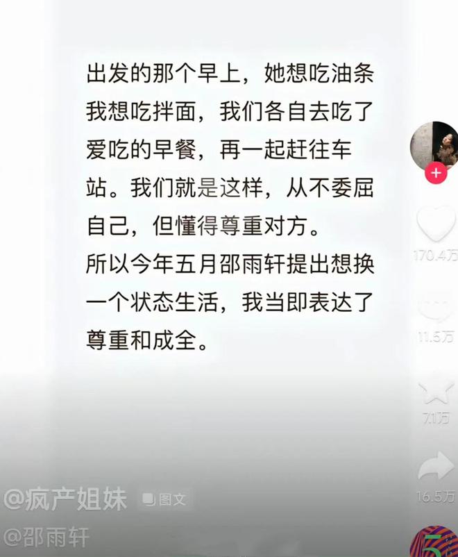 疯产姐妹直播回放_疯产姐妹个人频道_