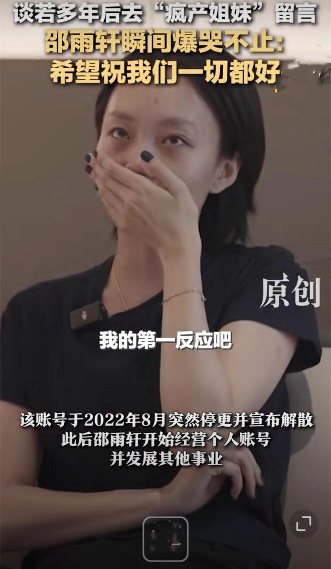 疯产姐妹个人频道__疯产姐妹直播回放