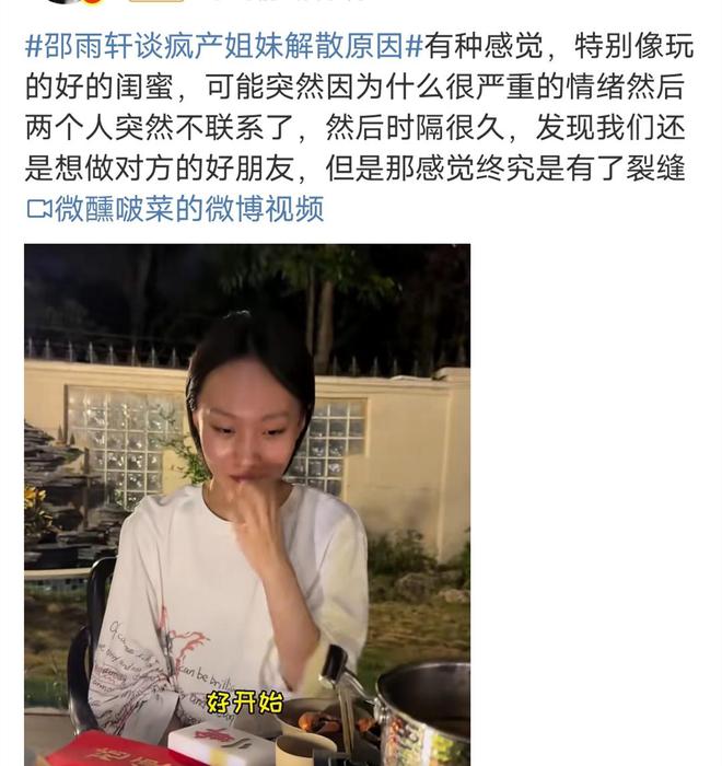_疯产姐妹直播回放_疯产姐妹个人频道