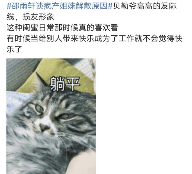 _疯产姐妹个人频道_疯产姐妹直播回放