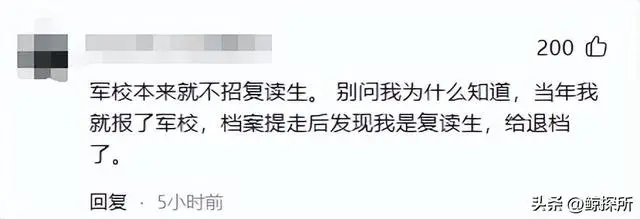 警惕高校招生陷阱__高校招生猫腻