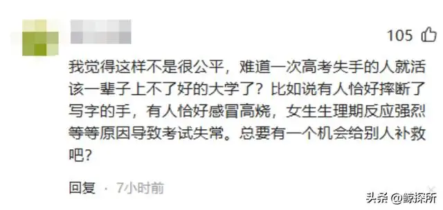 警惕高校招生陷阱__高校招生猫腻