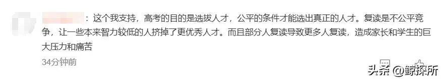 高校招生猫腻__警惕高校招生陷阱