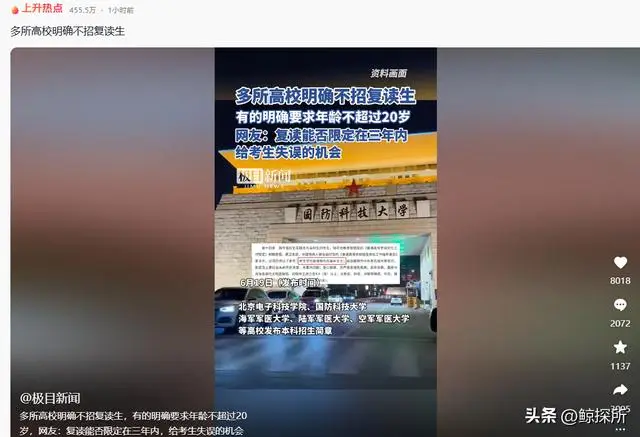 高校招生猫腻_警惕高校招生陷阱_