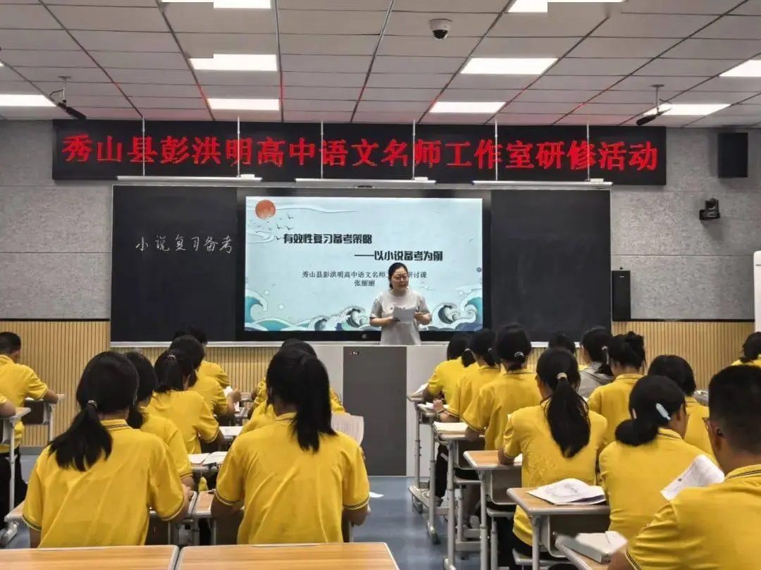 _高中语文教学名师_高中语文名师讲座