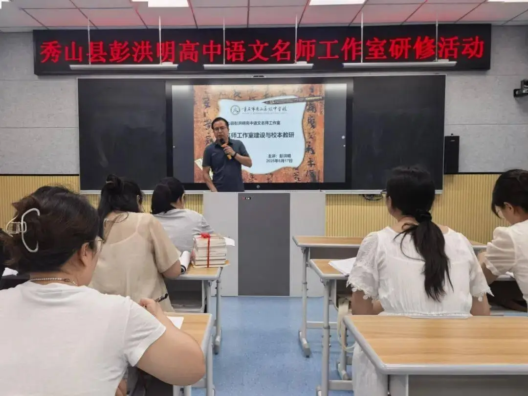 高中语文教学名师__高中语文名师讲座