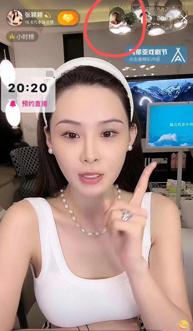 _马筱什么的名字_马筱玲简介