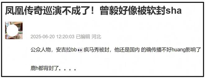 _风波恶歌曲歌词_风波恶歌词