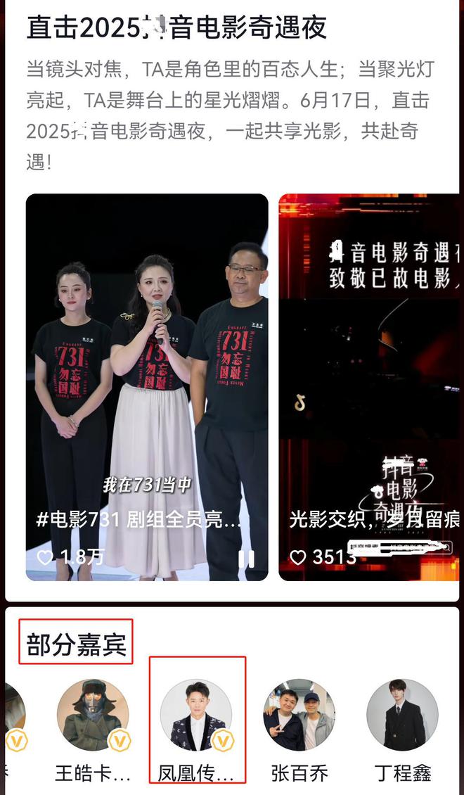 风波恶歌词__风波恶歌曲歌词