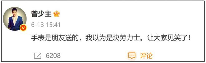 风波恶歌词_风波恶歌曲歌词_