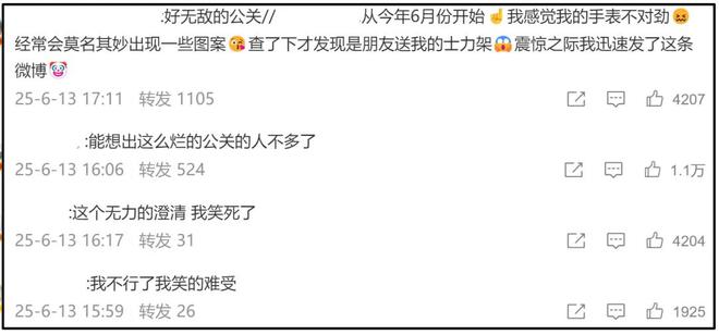 _风波恶歌曲歌词_风波恶歌词