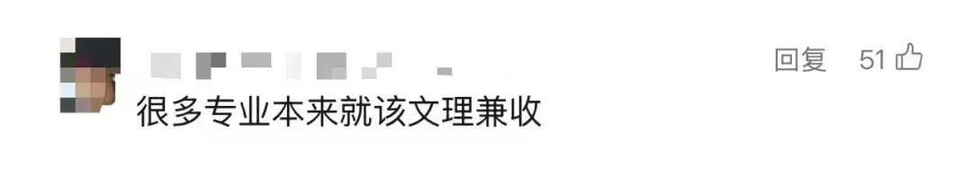 _学医可以文科吗_可以收文科生的医科大学