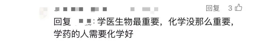 _学医可以文科吗_可以收文科生的医科大学