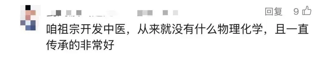 学医可以文科吗__可以收文科生的医科大学