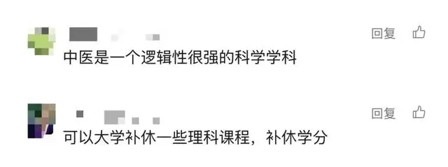 学医可以文科吗__可以收文科生的医科大学