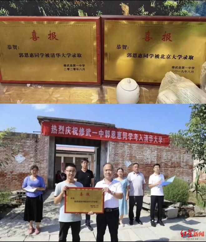 北大清华学霸__北大男和清华女现状