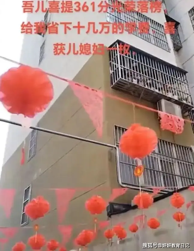 恭喜儿子高考成功的图片_恭喜儿子高考取得好成绩的句子_