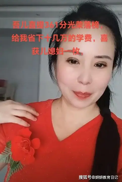 恭喜儿子高考成功的图片_恭喜儿子高考取得好成绩的句子_