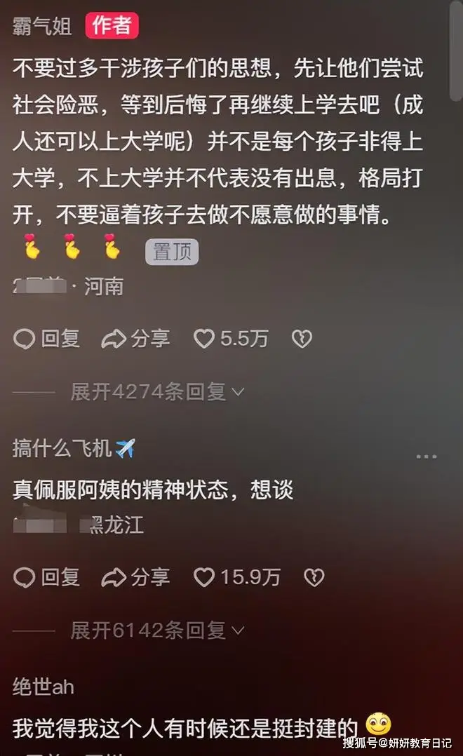 恭喜儿子高考取得好成绩的句子__恭喜儿子高考成功的图片